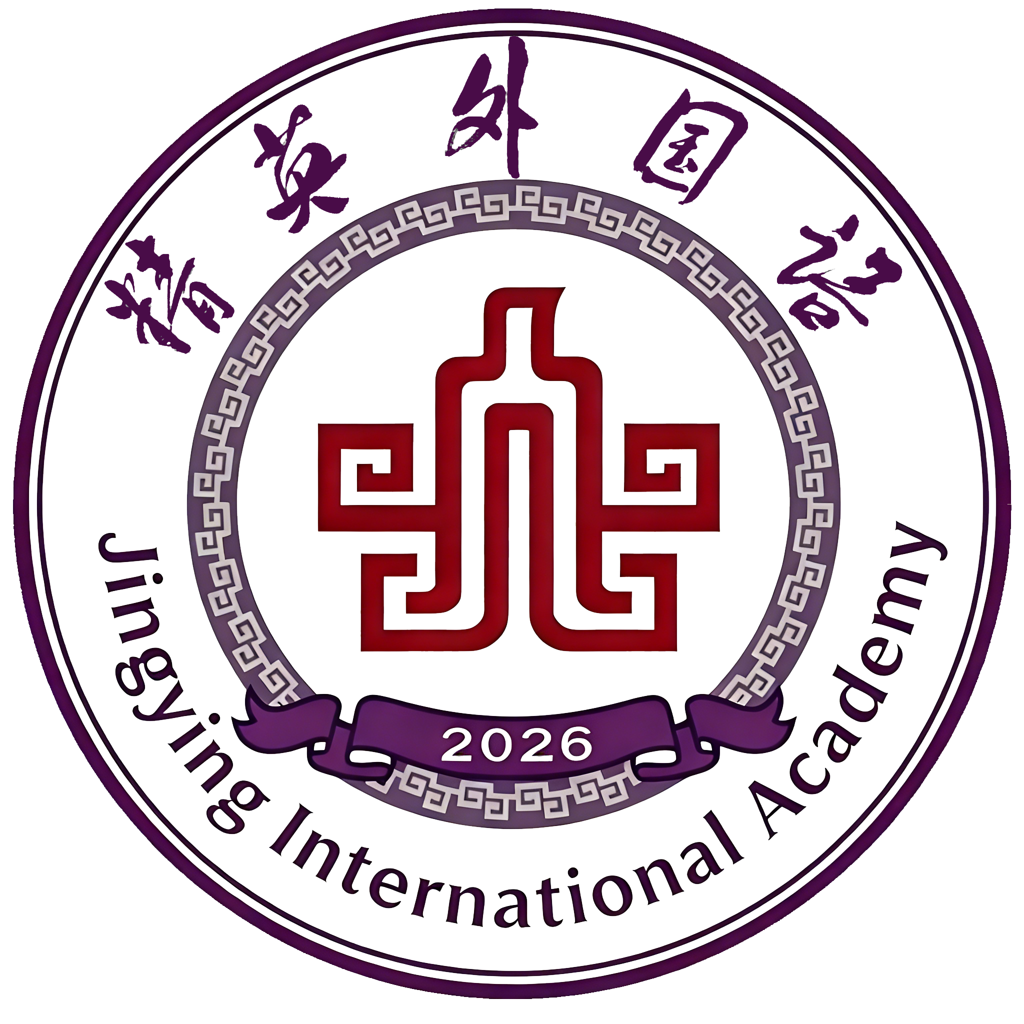 Jingying International Academy